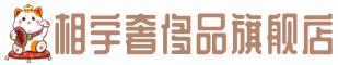 漳州市芗城奢侈品回收:名包,名表,包包,手表,首饰,漳州市芗城回收奢侈品